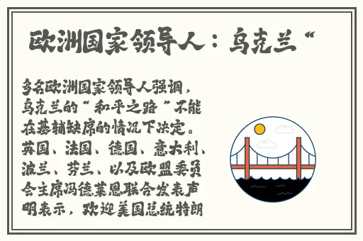 羞羞网页登界面入口